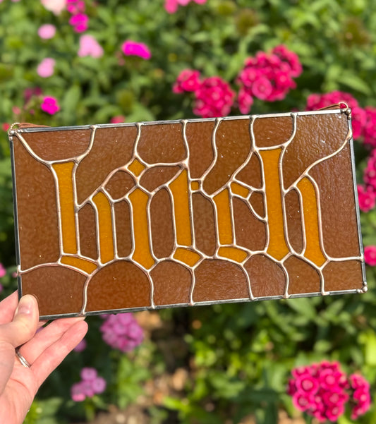 Shades of Brown Bitch Panel